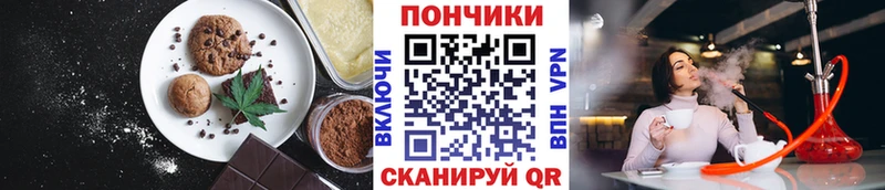 Еда ТГК конопля  даркнет сайт  мориарти наркотические препараты  Кыштым 