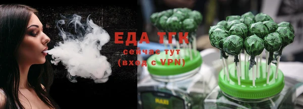 соль курить ск Алексеевка