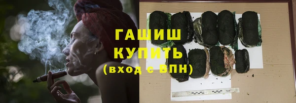 соль курить ск Алексеевка