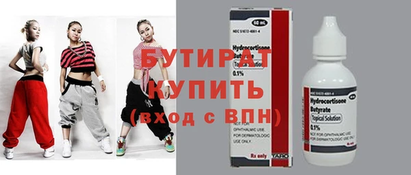 MESCALINE Армянск