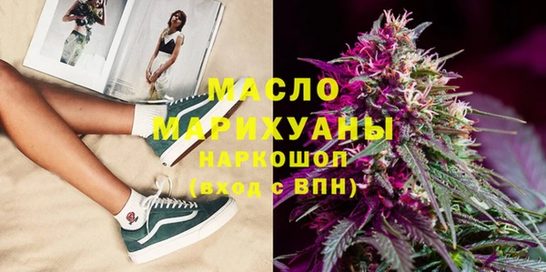 альфа пвп VHQ Осинники