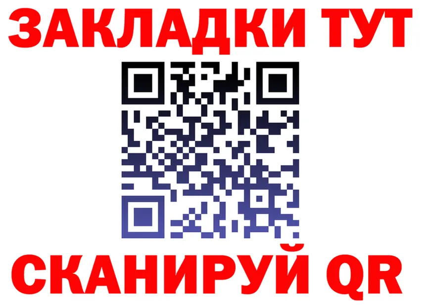 ТГК концентрат зеркало shop MEGA Кыштым
