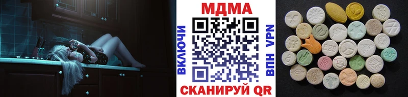 МДМА кристаллы Кыштым