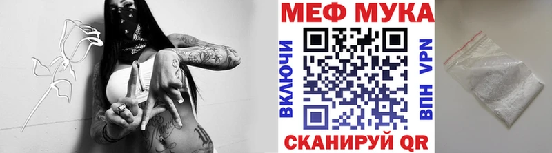 МЕФ VHQ  Кыштым 