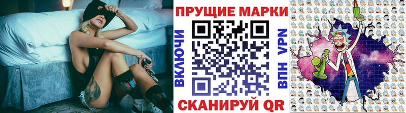 где можно купить   Кыштым  Марки NBOMe 1,8мг 